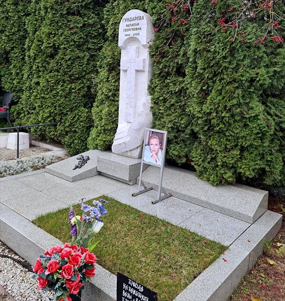 046-Наталья Гундарева